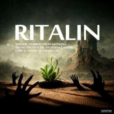 Amirhossein Noshali – Ritalin